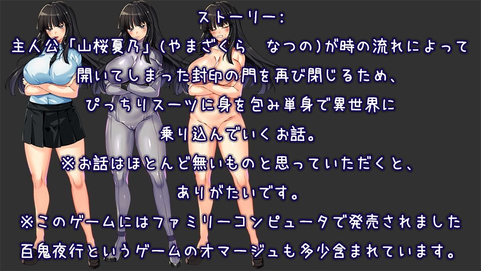 MANKI YAGYO サンプル1ページ目