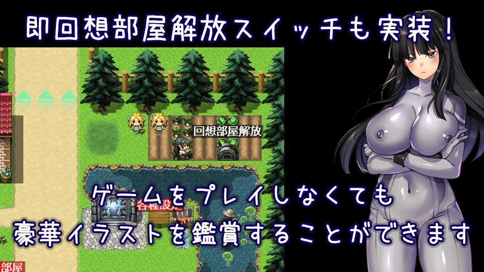 MANKI YAGYO サンプル3ページ目