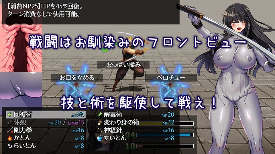 MANKI YAGYO サンプル4ページ目