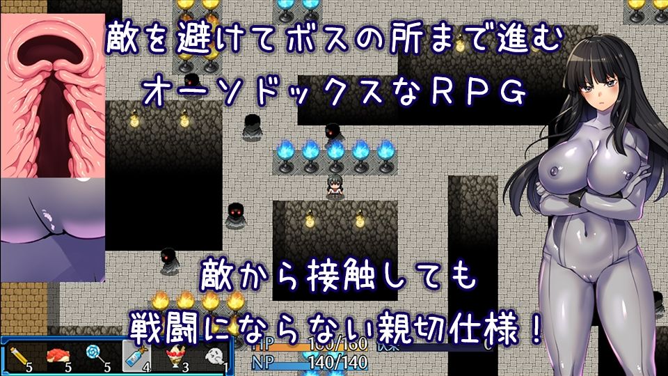 MANKI YAGYO サンプル8ページ目