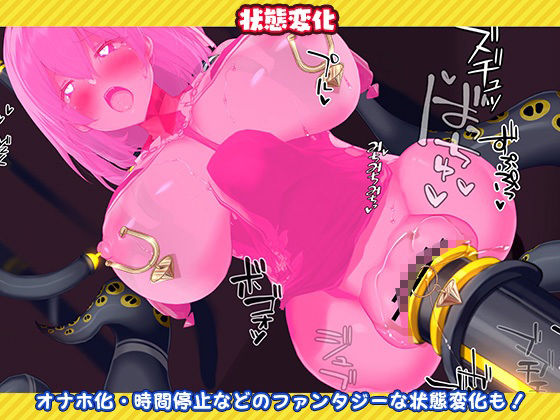 吊り下げシミュレーターVol2 -捕らわれ美女の機械姦-【性器拡張・膨乳・ピアス】 サンプル4ページ目