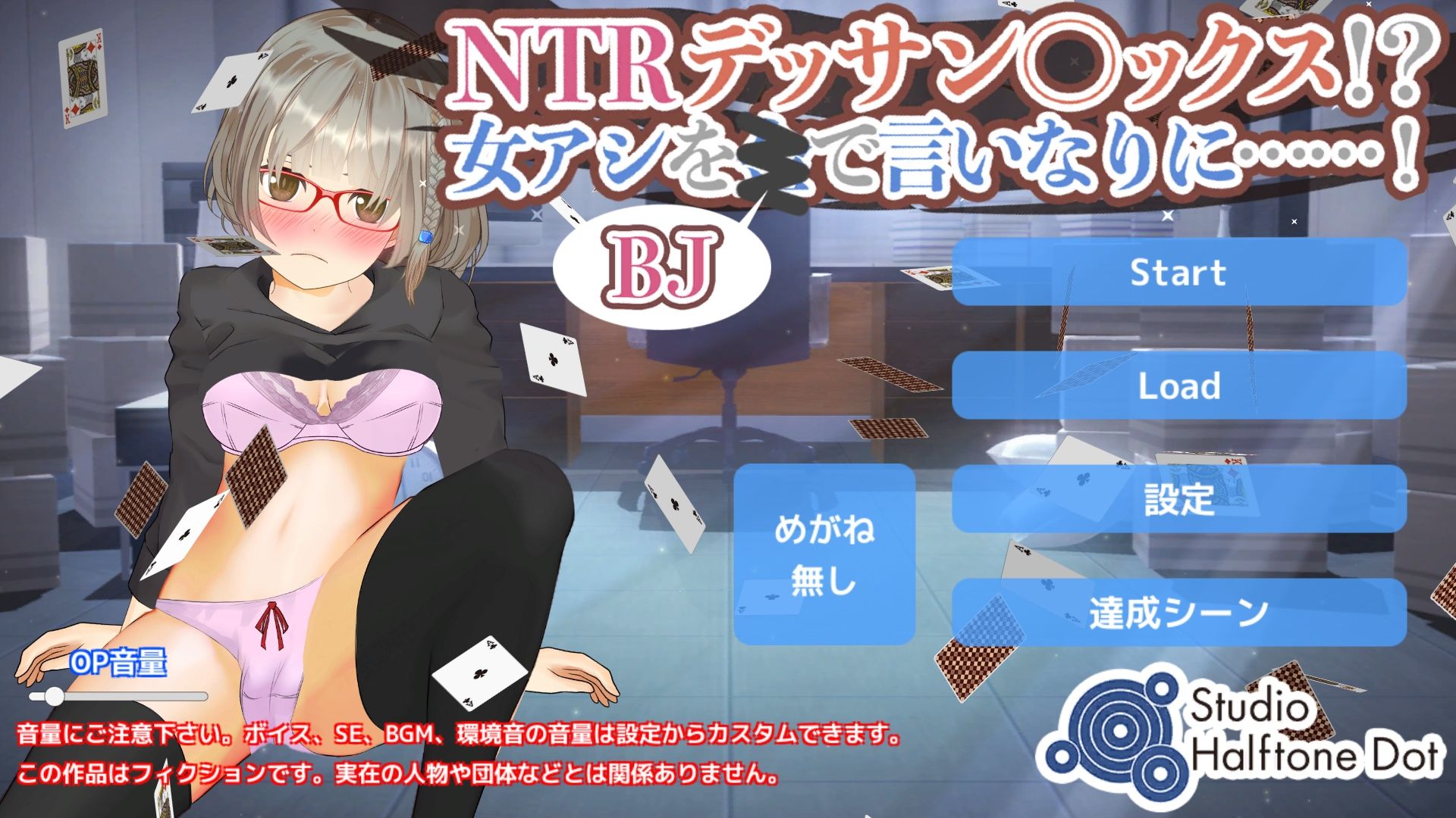 【テーブルゲーム×ギャンブル】NTRデッサンセックス！？女アシをBJで言いなりに……！ サンプル2ページ目