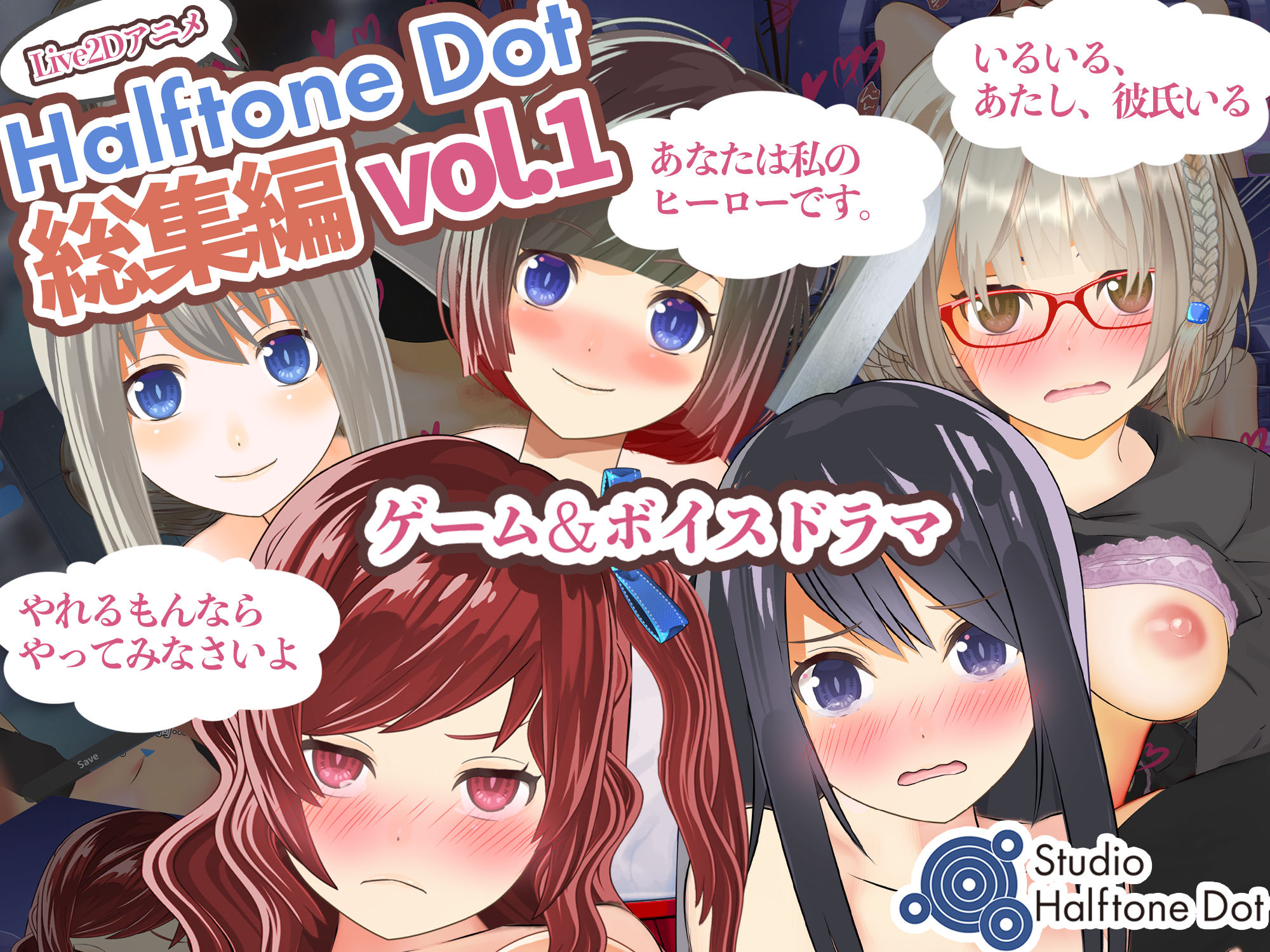 総集編Vol.1 サンプル10ページ目