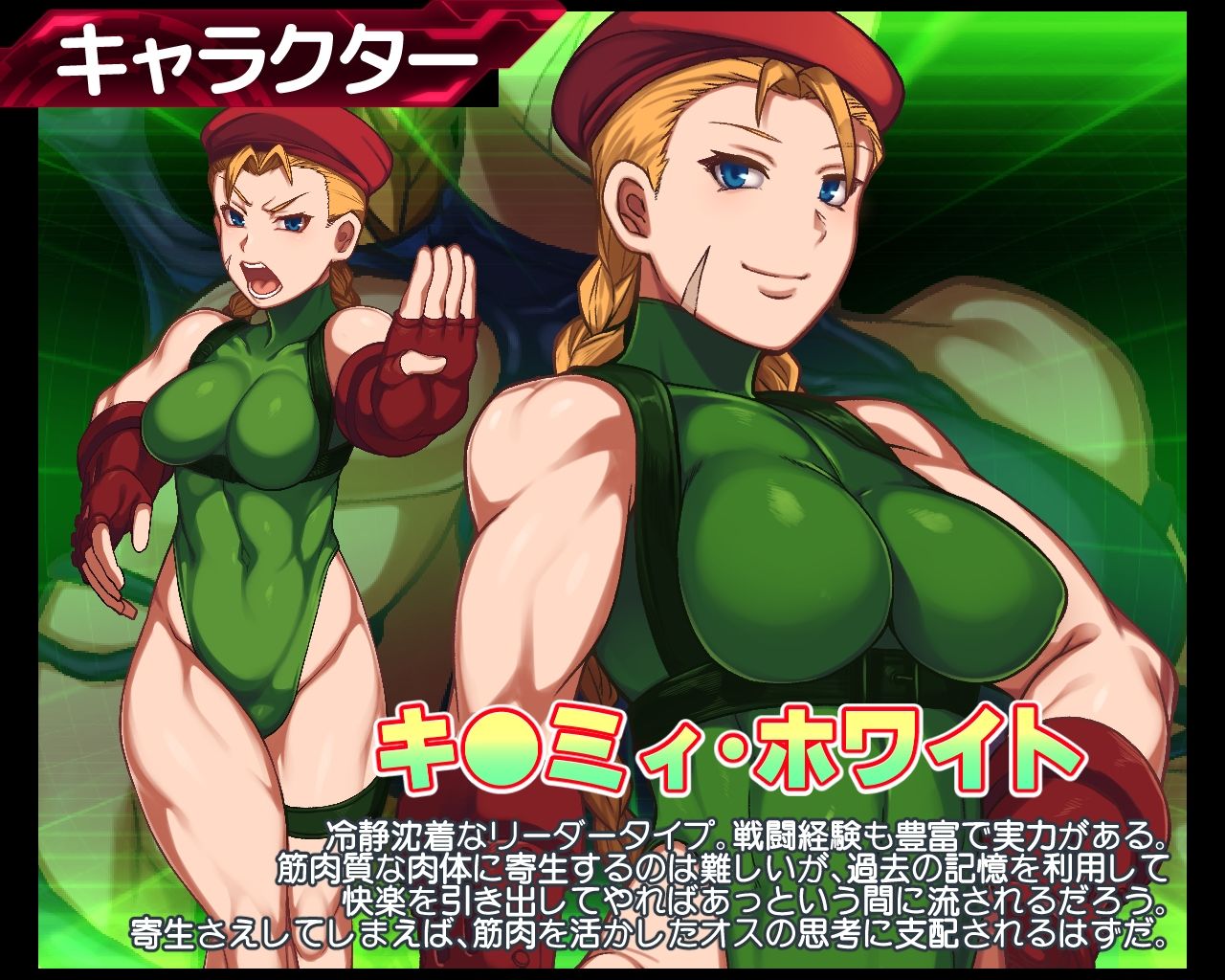 パラサイトスフィア-寄生洗脳の罠- サンプル3ページ目