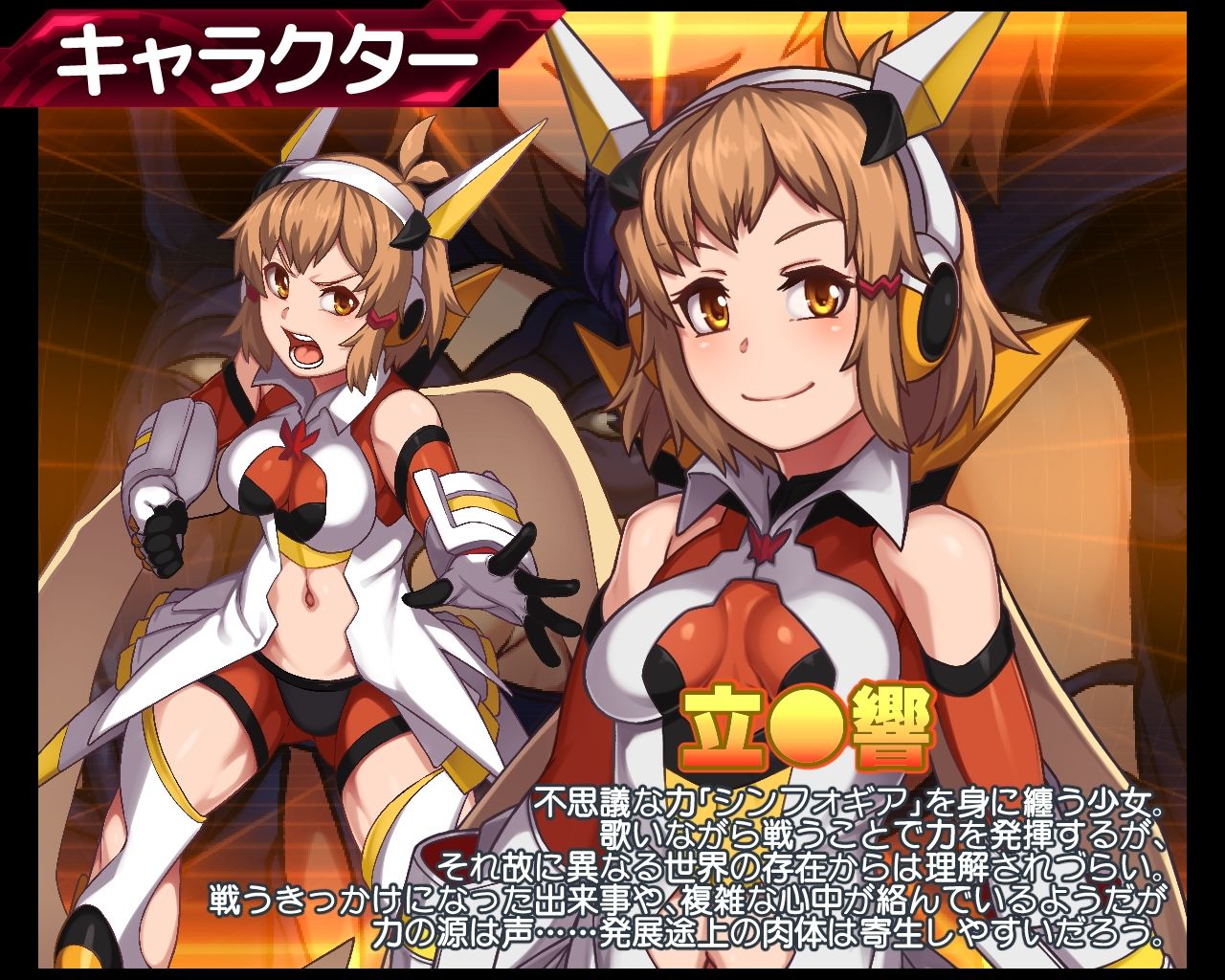 パラサイトスフィア-寄生洗脳の罠- サンプル4ページ目