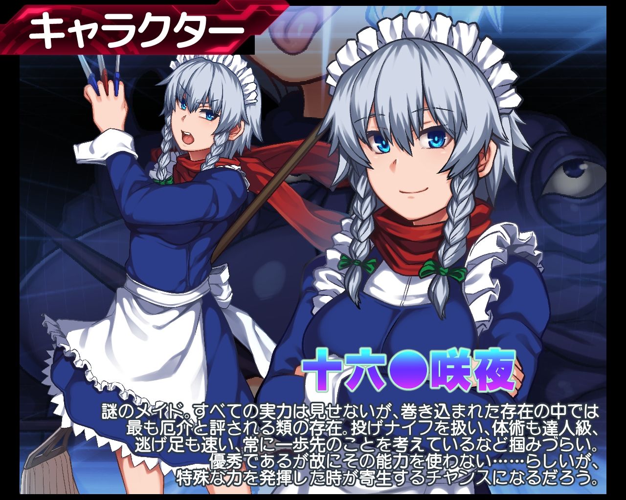 パラサイトスフィア-寄生洗脳の罠- サンプル5ページ目