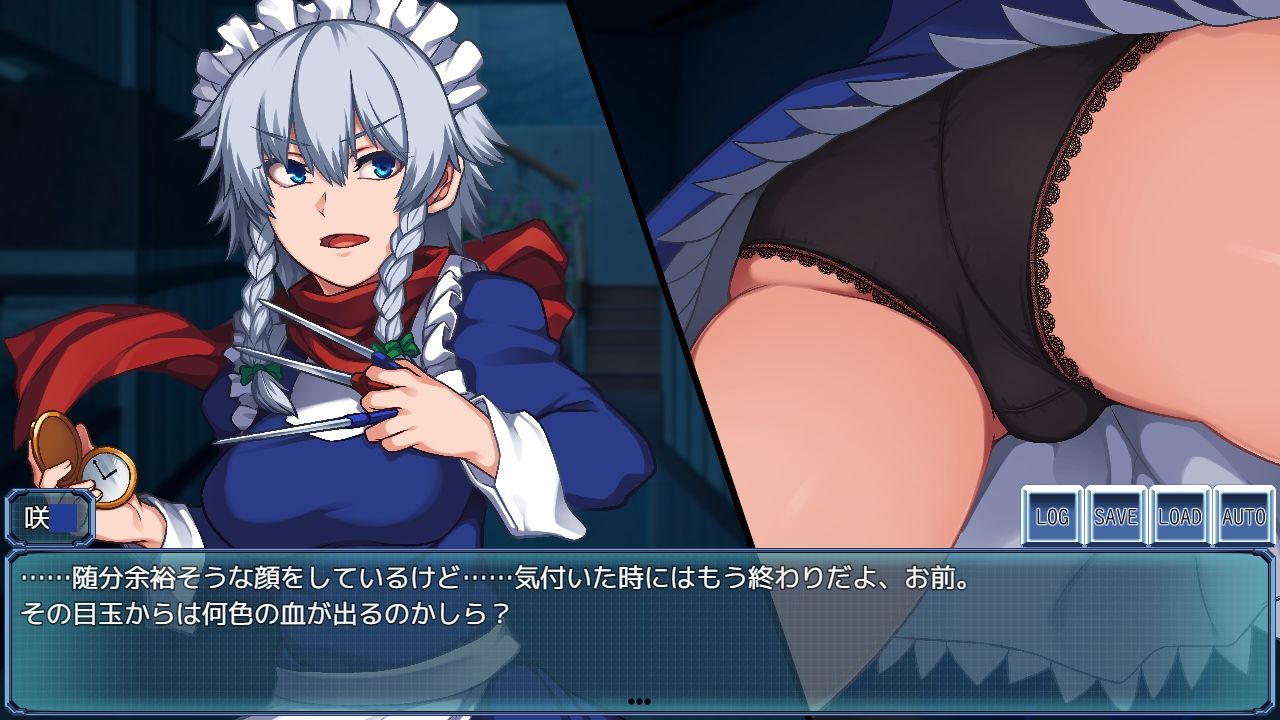 パラサイトスフィア-寄生洗脳の罠- サンプル8ページ目