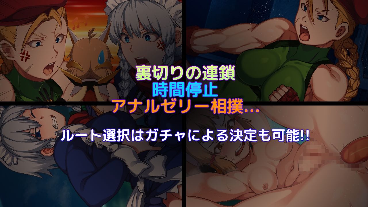 パラサイトスフィア-寄生洗脳の罠- サンプル9ページ目