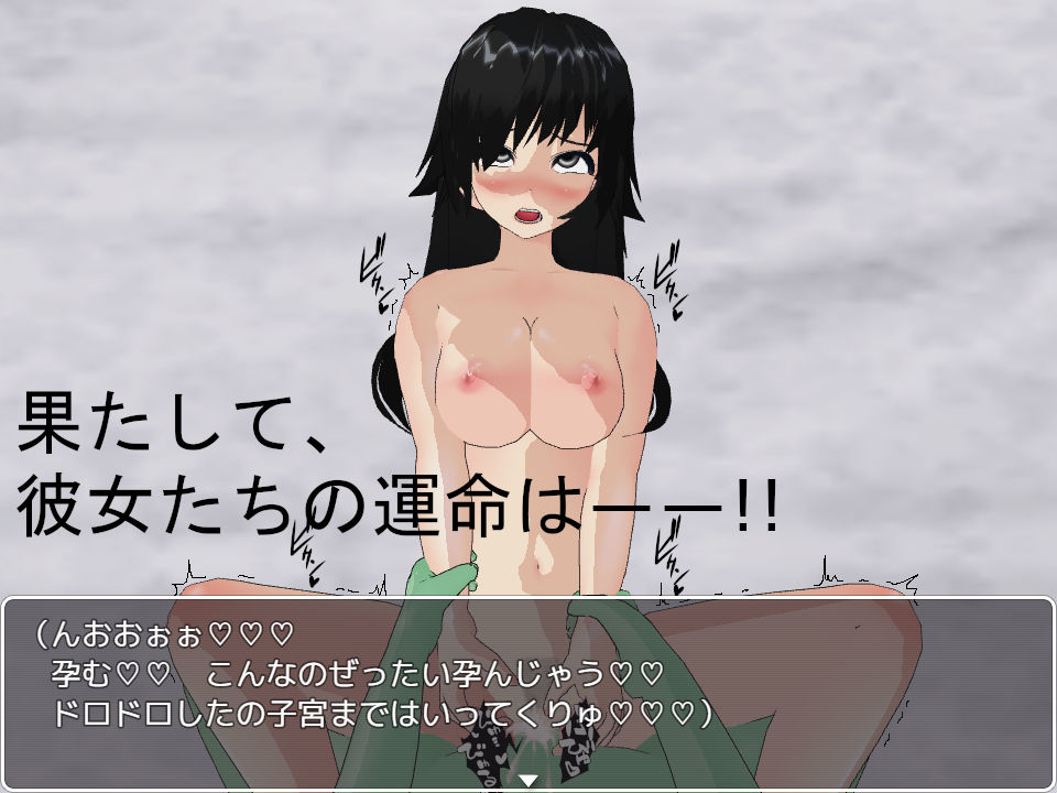 聖騎士フィーネの淫魔討伐記 サンプル4ページ目