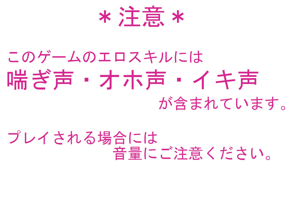 聖騎士フィーネの淫魔討伐記 サンプル6ページ目