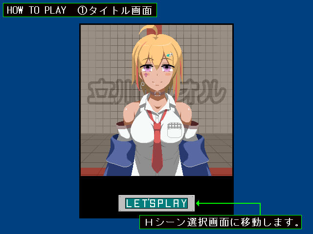 「立川 ○オル」ちゃん サンプル4ページ目
