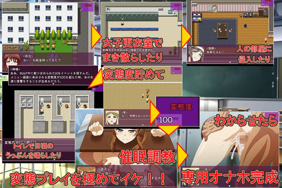 催●リベンジ〜いじめっ娘に性的逆襲〜 サンプル1ページ目