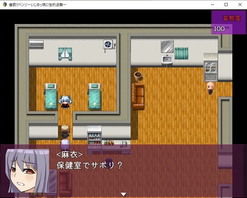 催●リベンジ〜いじめっ娘に性的逆襲〜 サンプル4ページ目