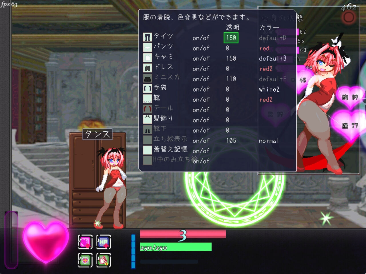 エリスディスノミア サンプル2ページ目