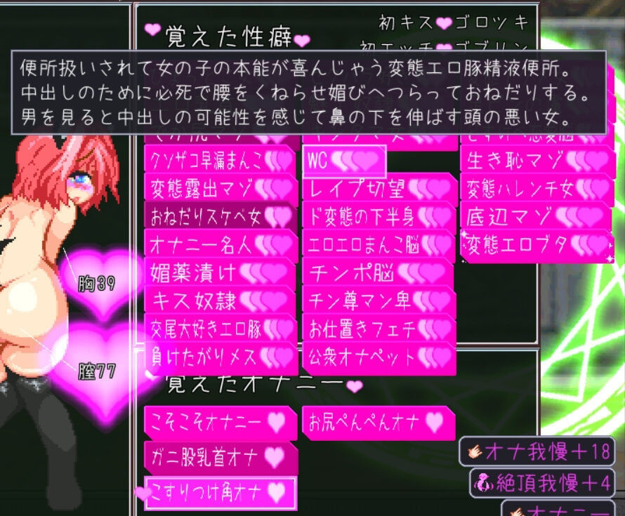 エリスディスノミア サンプル3ページ目