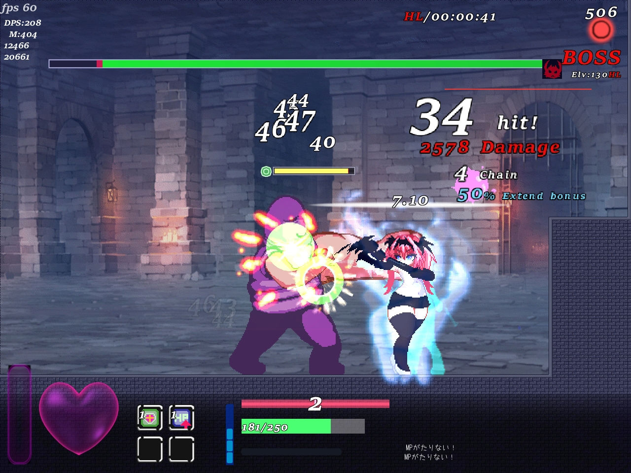 エリスディスノミア サンプル6ページ目
