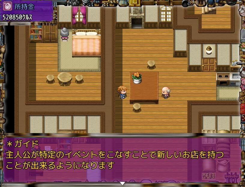 私の雇い主は変態店長 -お金が欲しいからどんな恥ずかしいことでも・・・ヤリます！- サンプル5ページ目