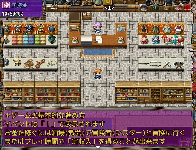 私の雇い主は変態店長 -お金が欲しいからどんな恥ずかしいことでも・・・ヤリます！- サンプル6ページ目