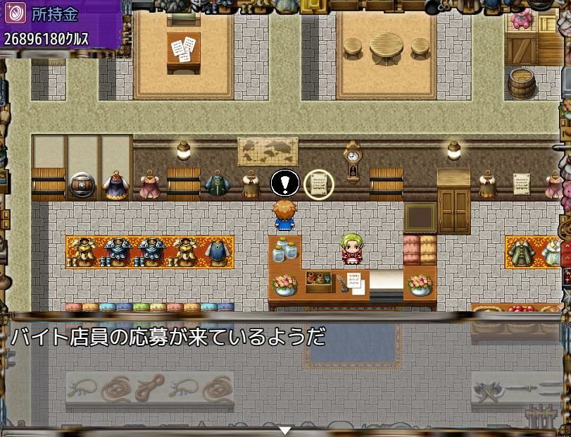 私の雇い主は変態店長 -お金が欲しいからどんな恥ずかしいことでも・・・ヤリます！- 2 サンプル4ページ目