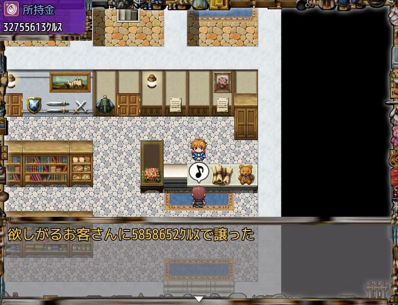 私の雇い主は変態店長 -お金が欲しいからどんな恥ずかしいことでも・・・ヤリます！- 2 サンプル7ページ目