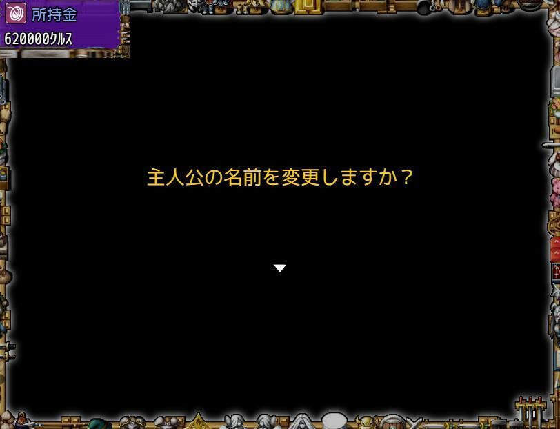 私の雇い主は変態店長 -お金が欲しいからどんな恥ずかしいことでも・・・ヤリます！- 2 サンプル8ページ目