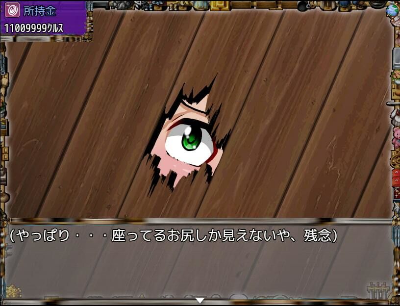 私の雇い主は変態店長 -お金が欲しいからどんな恥ずかしいことでも・・・ヤリます！-3 サンプル6ページ目