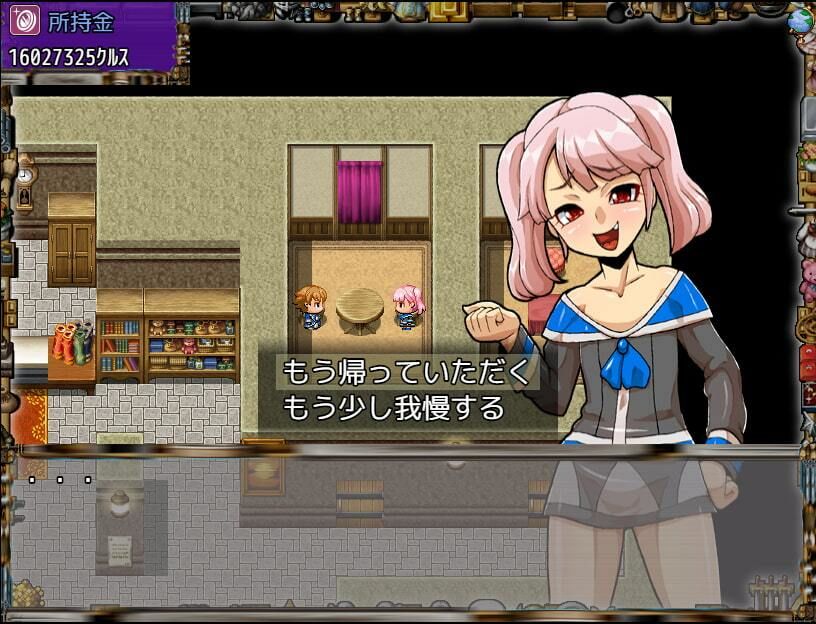私の雇い主は変態店長 -お金が欲しいからどんな恥ずかしいことでも・・・ヤリます！-3 サンプル7ページ目
