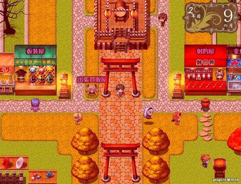 グレートウォール行進曲FA サンプル3ページ目