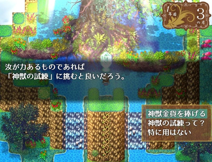グレートウォール行進曲FA サンプル5ページ目