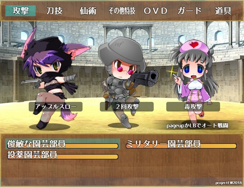 グレートウォール行進曲FA サンプル6ページ目