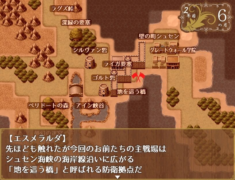 グレートウォール行進曲FA サンプル8ページ目