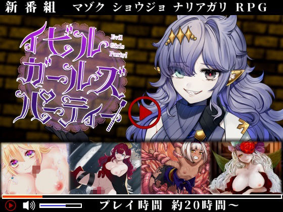 フィルトウィズ18禁RPG三部作総集編 サンプル4ページ目
