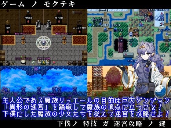 フィルトウィズ18禁RPG三部作総集編 サンプル5ページ目