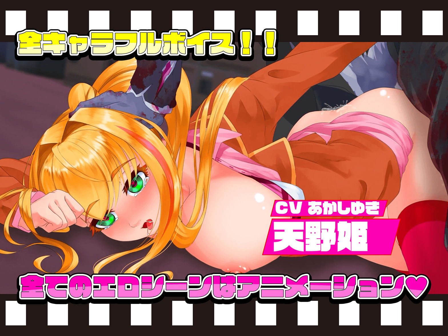 ギャルアンドチェーンソー 〜GirlAndChainsaw〜 サンプル4ページ目