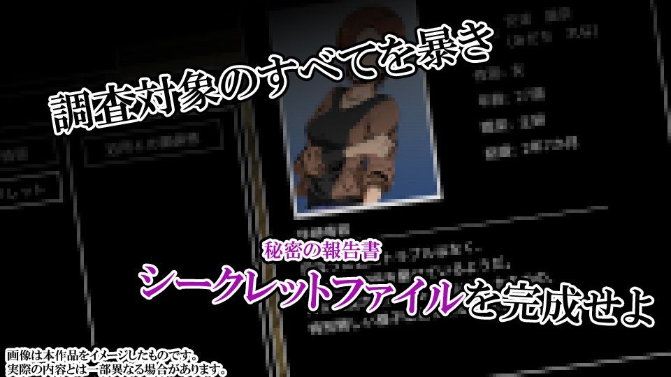 人妻性態調査 case.島本悠美 サンプル3ページ目