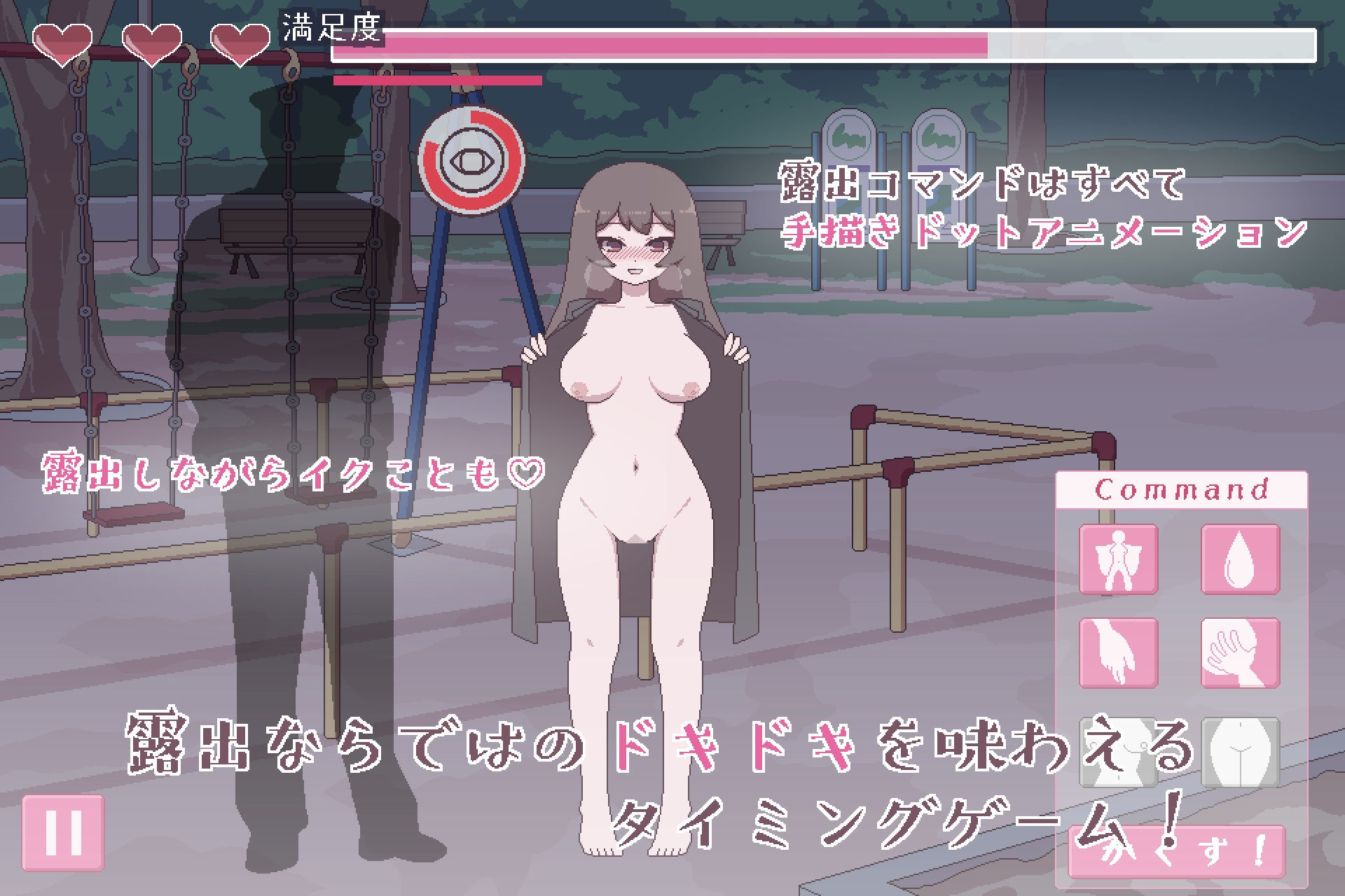 私立女子校生露出チャレンジ サンプル1ページ目