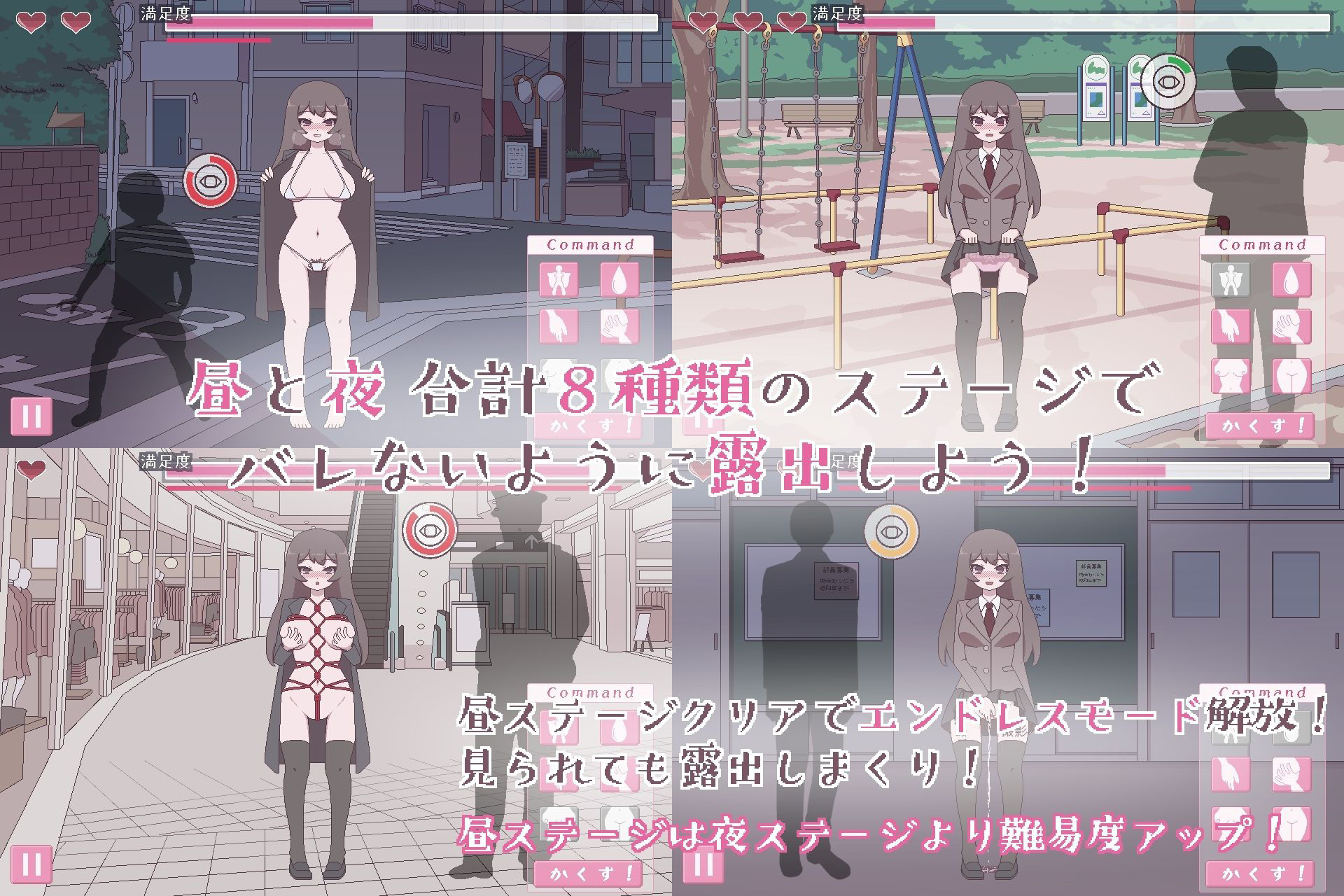 私立女子校生露出チャレンジ サンプル2ページ目
