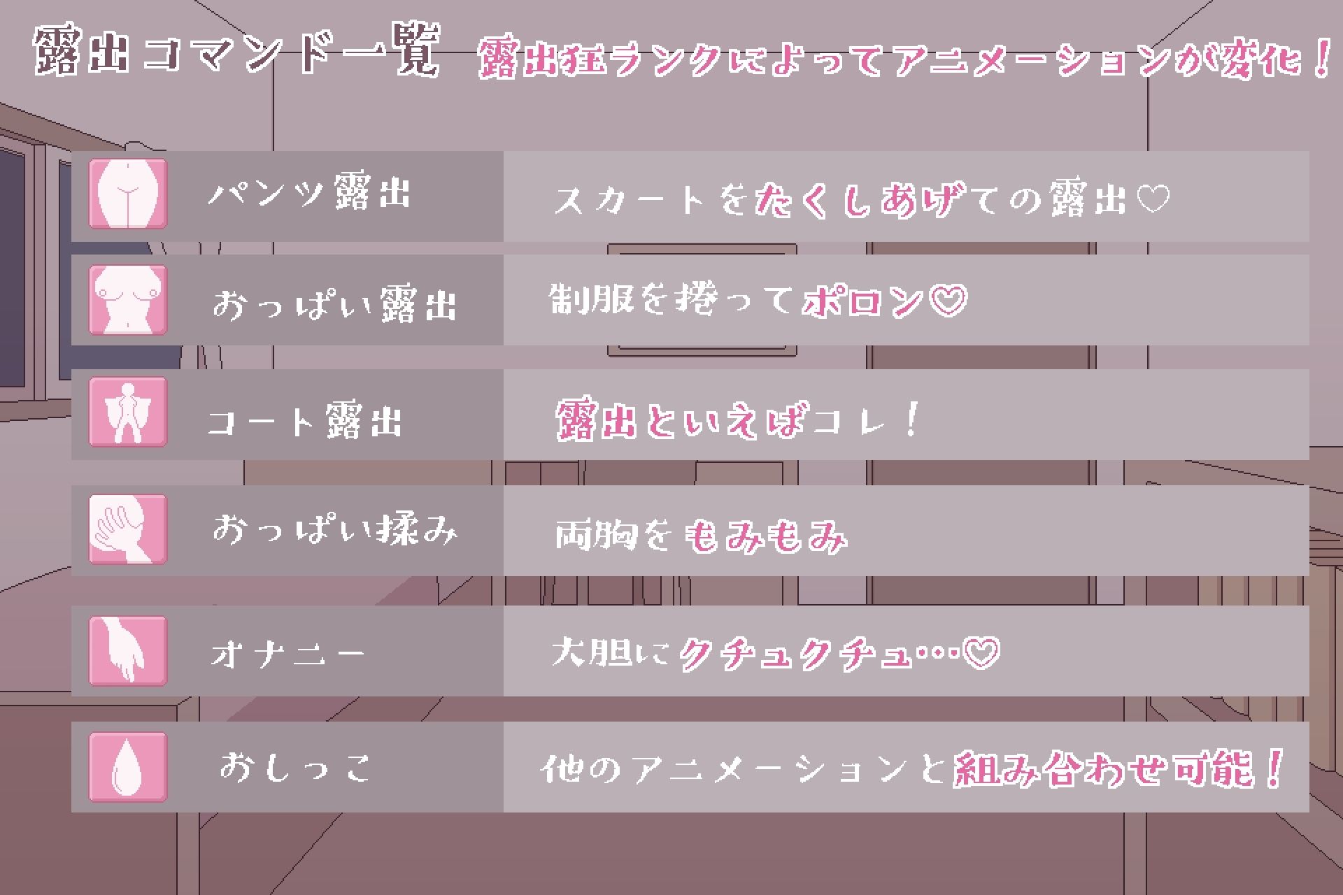 私立女子校生露出チャレンジ サンプル4ページ目