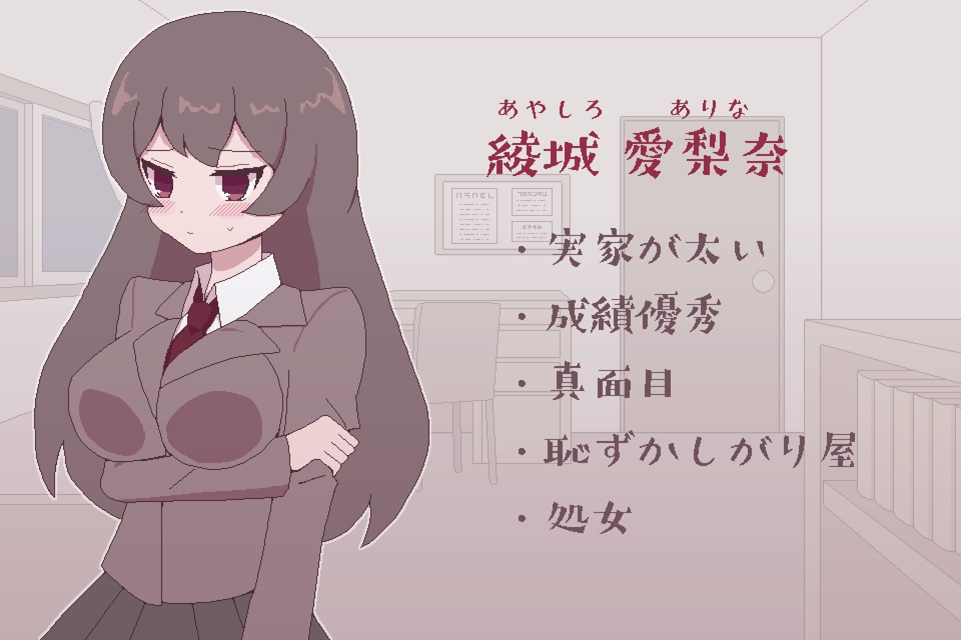 私立女子校生露出チャレンジ サンプル5ページ目