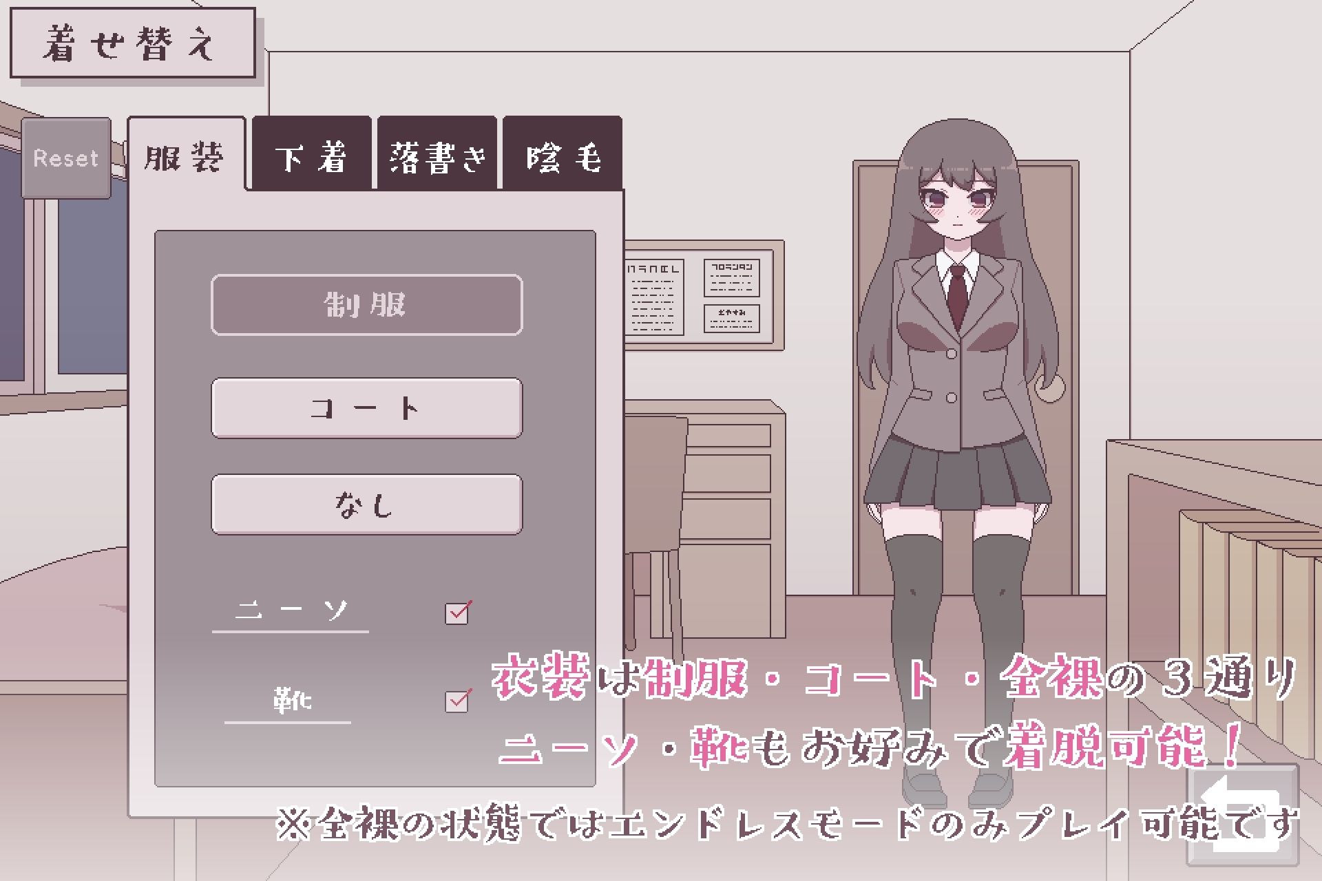私立女子校生露出チャレンジ サンプル6ページ目