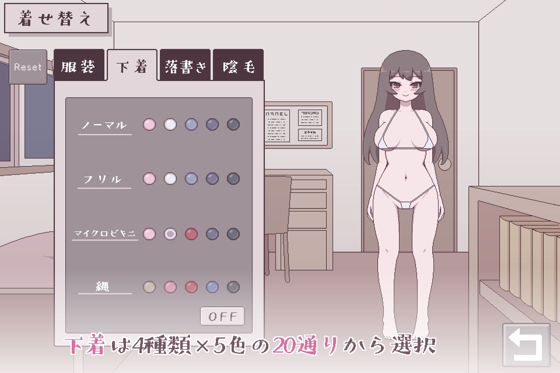 私立女子校生露出チャレンジ サンプル7ページ目