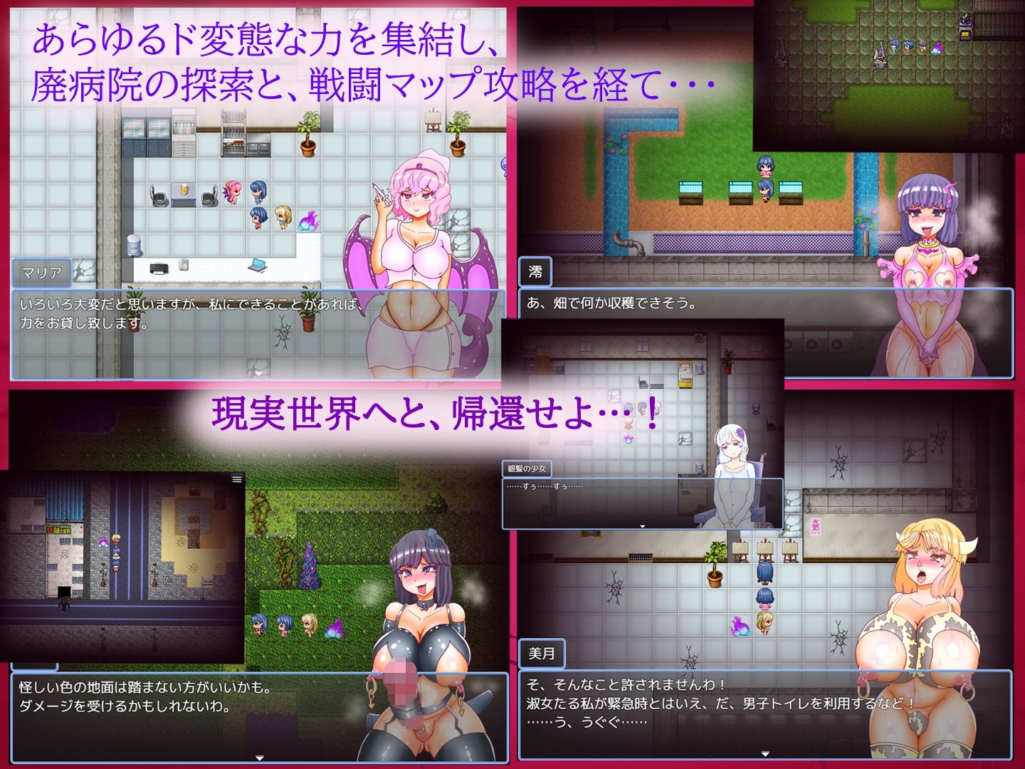 3匹のメスブタとド変態モンスターのいけにえ サンプル5ページ目