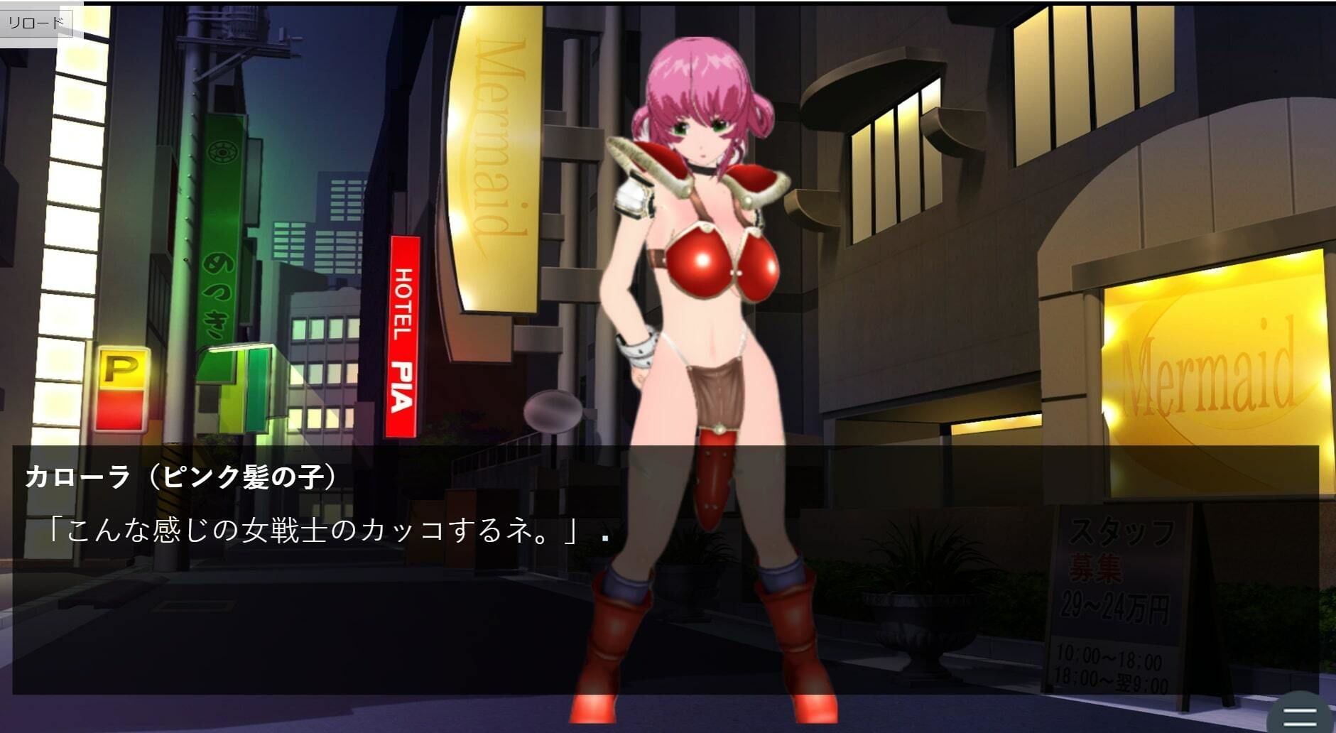 新約格闘学園 リベンジャーズ Another Destiny サンプル1ページ目
