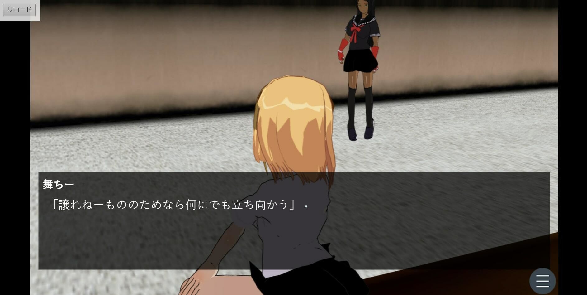 新約格闘学園 リベンジャーズ Another Destiny サンプル3ページ目