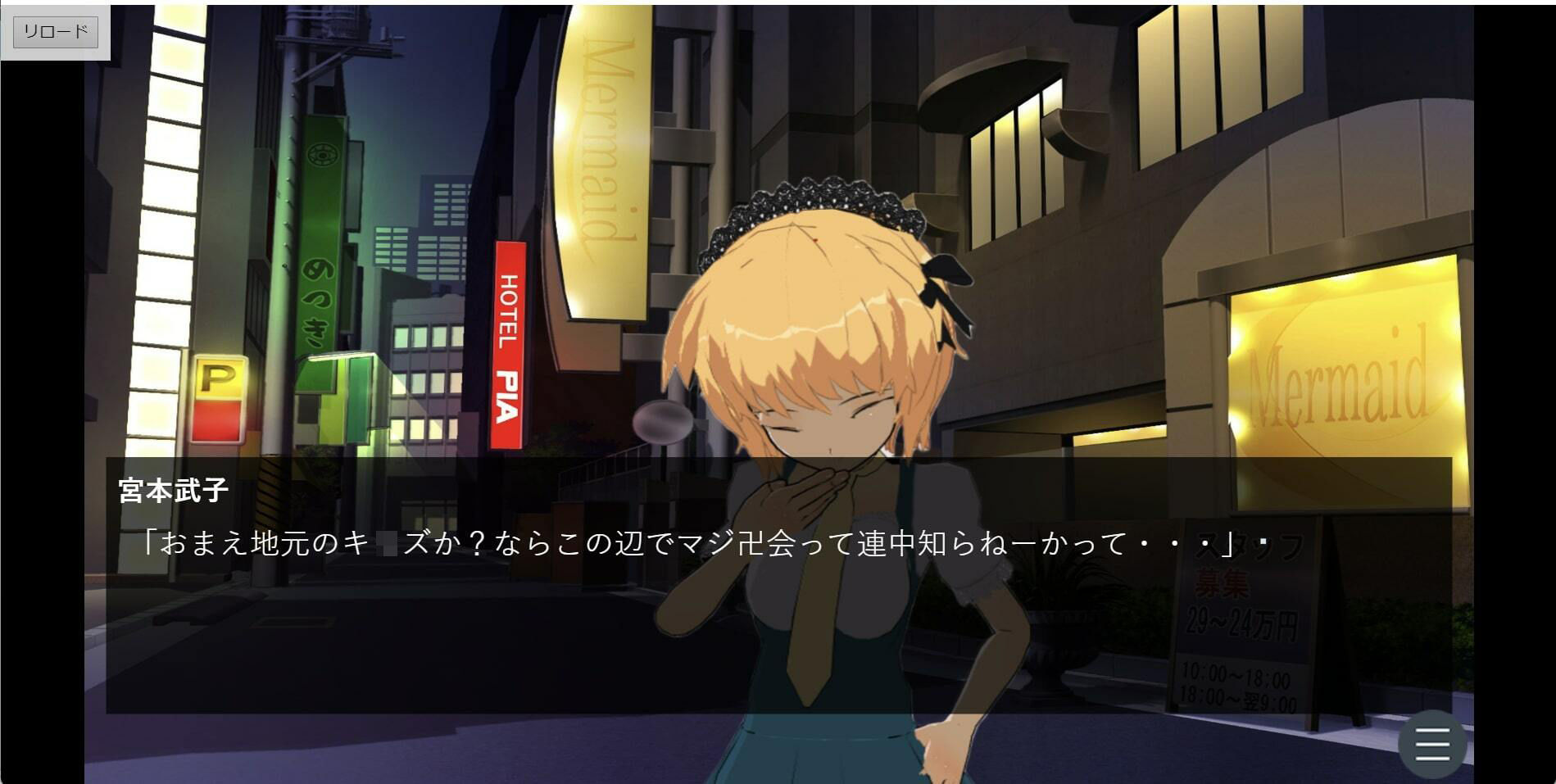 新約格闘学園 リベンジャーズ Another Destiny サンプル6ページ目