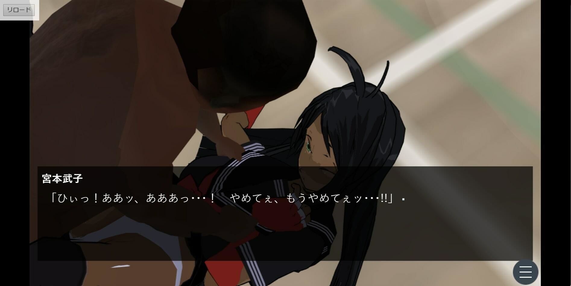 新約格闘学園 リベンジャーズ Another Destiny サンプル7ページ目