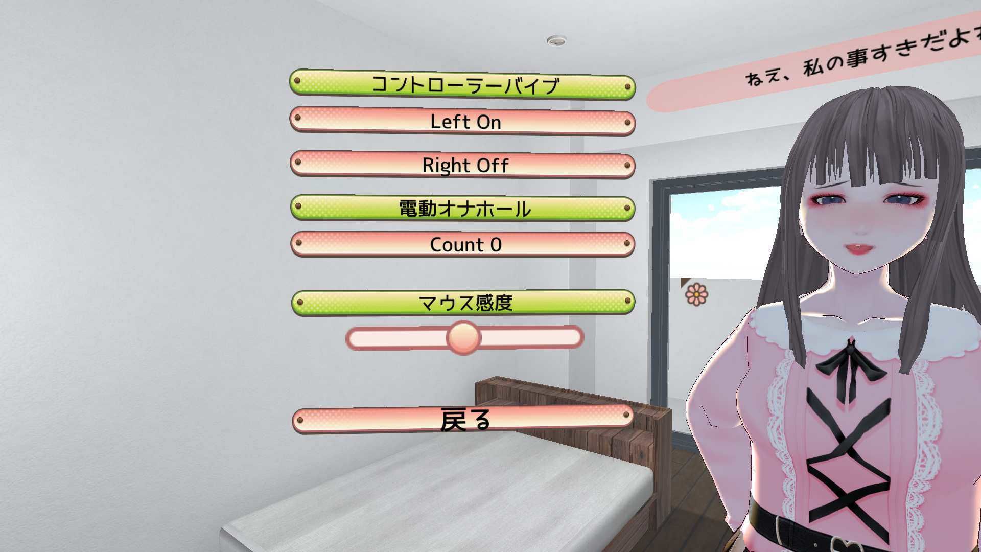 ベロちゅー特化 ボクの彼女が遊びに来たよ サンプル5ページ目