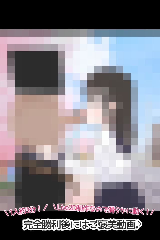 制服女子に野球拳（じゃんけん勝負）をしかけてみた。 サンプル2ページ目