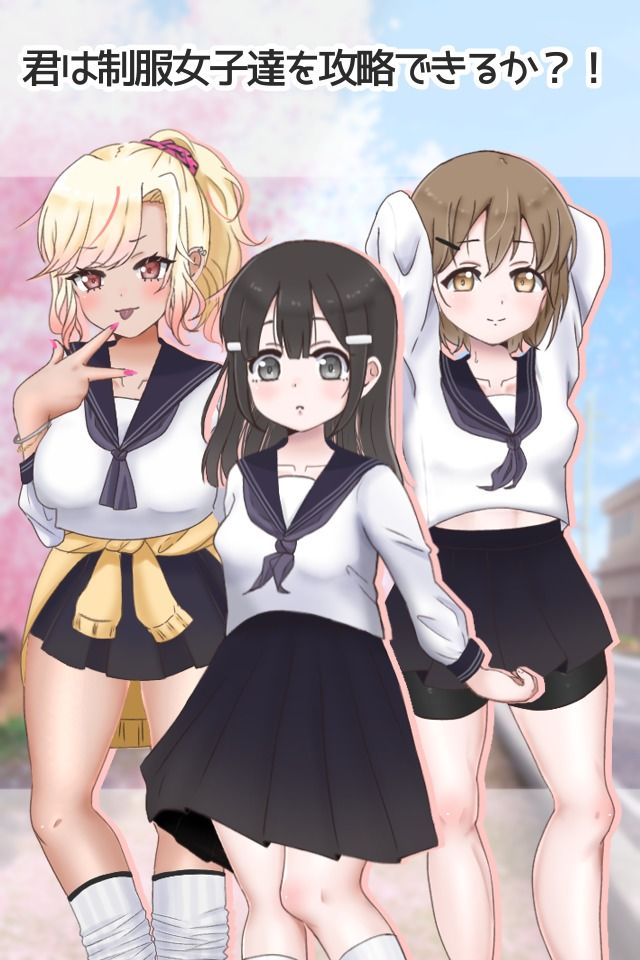 制服女子に野球拳（じゃんけん勝負）をしかけてみた。 サンプル4ページ目