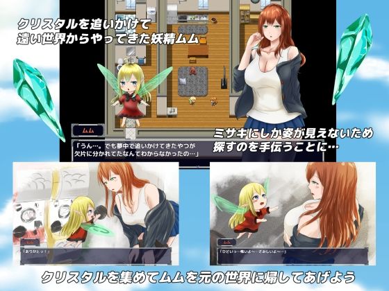 フィオリアム サンプル1ページ目